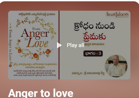 Anger to Love